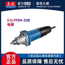 �|���ĥ�^S1J-FF04-25E�ĥ�C�๦�ܒ����ĥ��̙C���߼�����