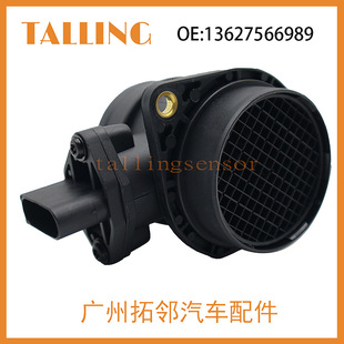 空气流量计 13627566989 适用于宝马 空气流量传感器-阿里巴巴