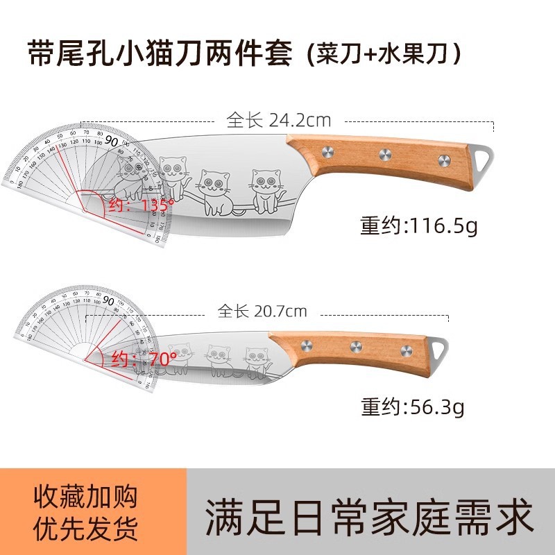Cuchillo de acero mini cuchillo de cocina cuchillo de frutas cuchillo de corte de verduras cuchillo de niños cuchillo de pan cuchillo de alimentos suplementarios