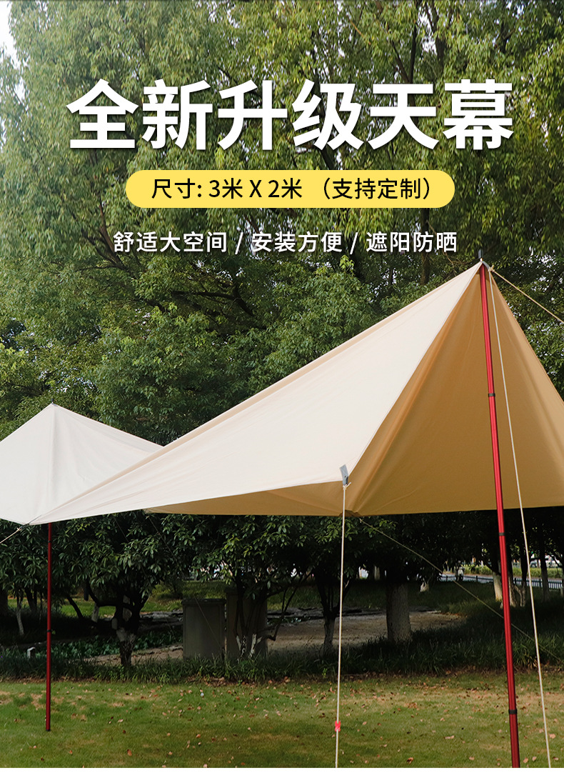 Manufacturer Customized Tent for Outdoor Use, Rainproof, Sunshade, Extra Large and Thick, for Camping and Fishing, with Tech Cotton Fabric and Iron Frame for Sun Protection