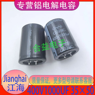 400V1000UF 35&times;50 ���� ԭ�b��Ʒ ֱ�� ţ���_ �X늽������