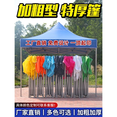 Avtomobil dam çadırları Umbrella Foldableing Canopy Retractable