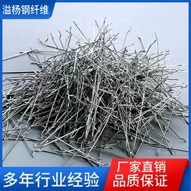 金属建材;其他建筑管材;钢纤维