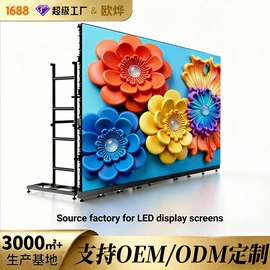 LED户外屏;LED室内屏;其他LED屏