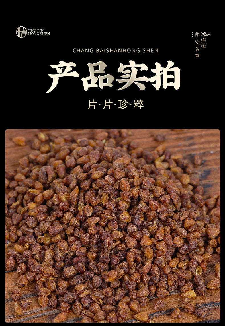 Black Tartary Buckwheat Tea (Fagopyrum tataricum) — Roasted Herbal Tea, 500g Jar in use