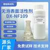 500gDX-NF109ݱԼҺ󻬼֬Լ