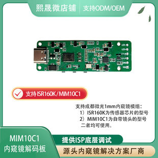 ISR160K/MIM10C1�ɶ�΢��ȸQ�R��a�壬�����I�{��/����/��ƽ��