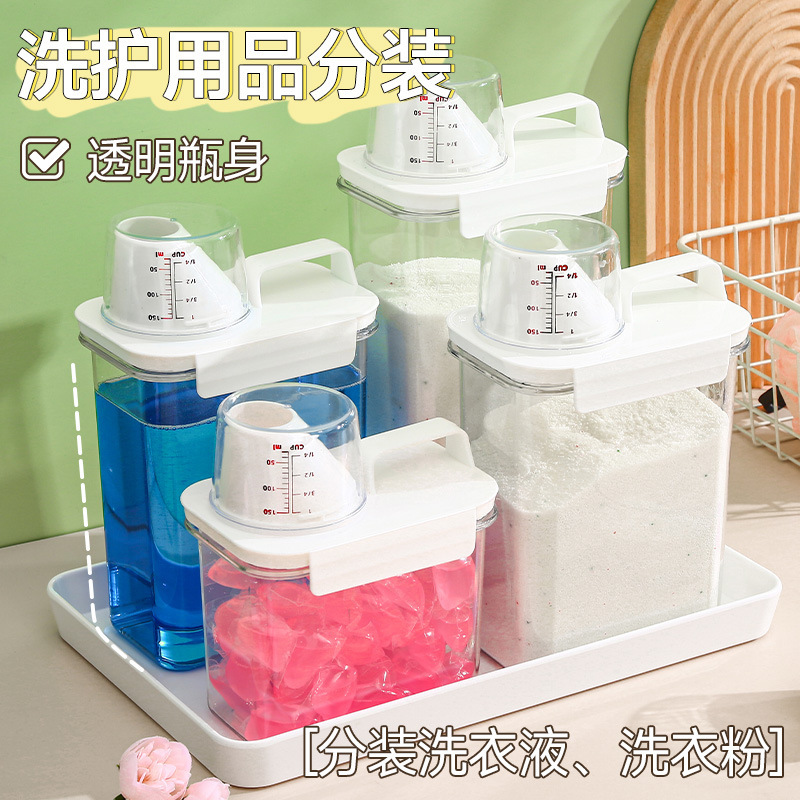 Washing powder storage box household large capacity soap plastic bucket laundry detergent container special storage box sub-packaging Washing powder storage box household large capacity soap plastic bucket laundry detergent container special storage box sub-packaging