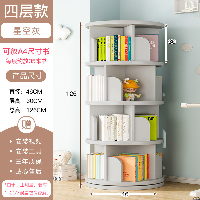 실제 4겹의 별이 빛나는 하늘 회색, 46개의 확대된 베이스, 안정적이고 흔들리지 않음