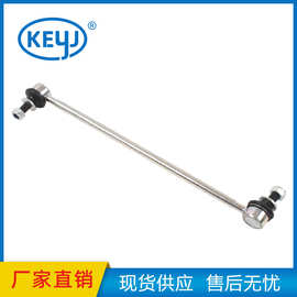 适用于丰田卡罗拉RAV4雷凌前连接杆球头48820-02080 48820-02070
