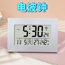 智能电波钟自动校时日本电波LCD电波钟德国电波钟万年历电波挂钟