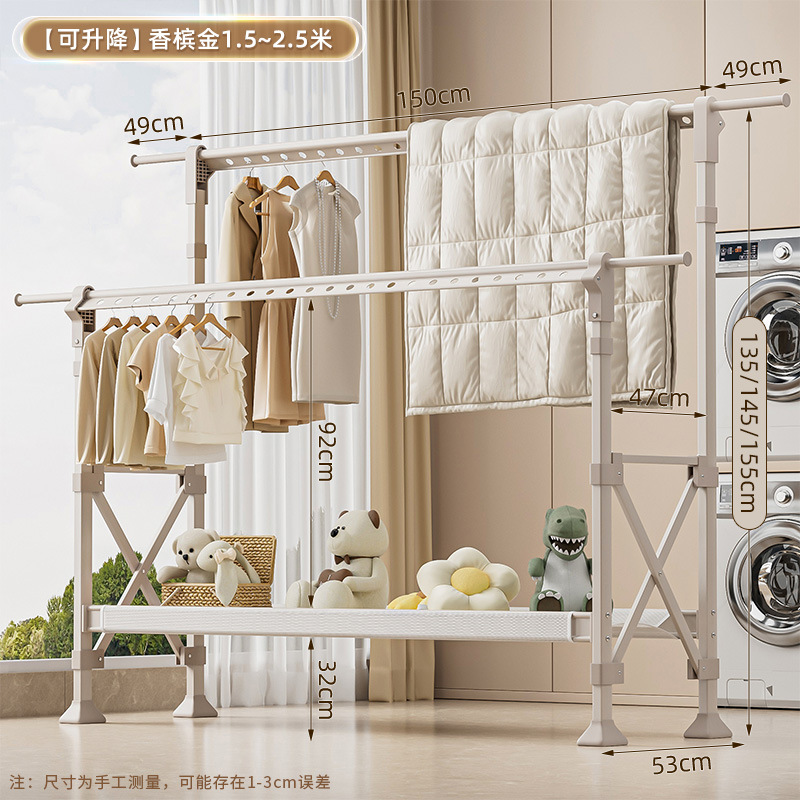 샴페인 골드 [1.5- 2.5m 텔레스코픽-복열 리프팅] 건조망-바퀴 없음-업그레이드 및 설치 불필요