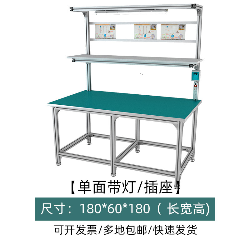 静電気防止作業台テーブル厚手電子工場重クランプ工場実験室工場線作業台梱包|undefined