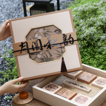 2025新款中秋月饼包装盒子高档中式6粒8粒装流心月饼手提礼品空盒