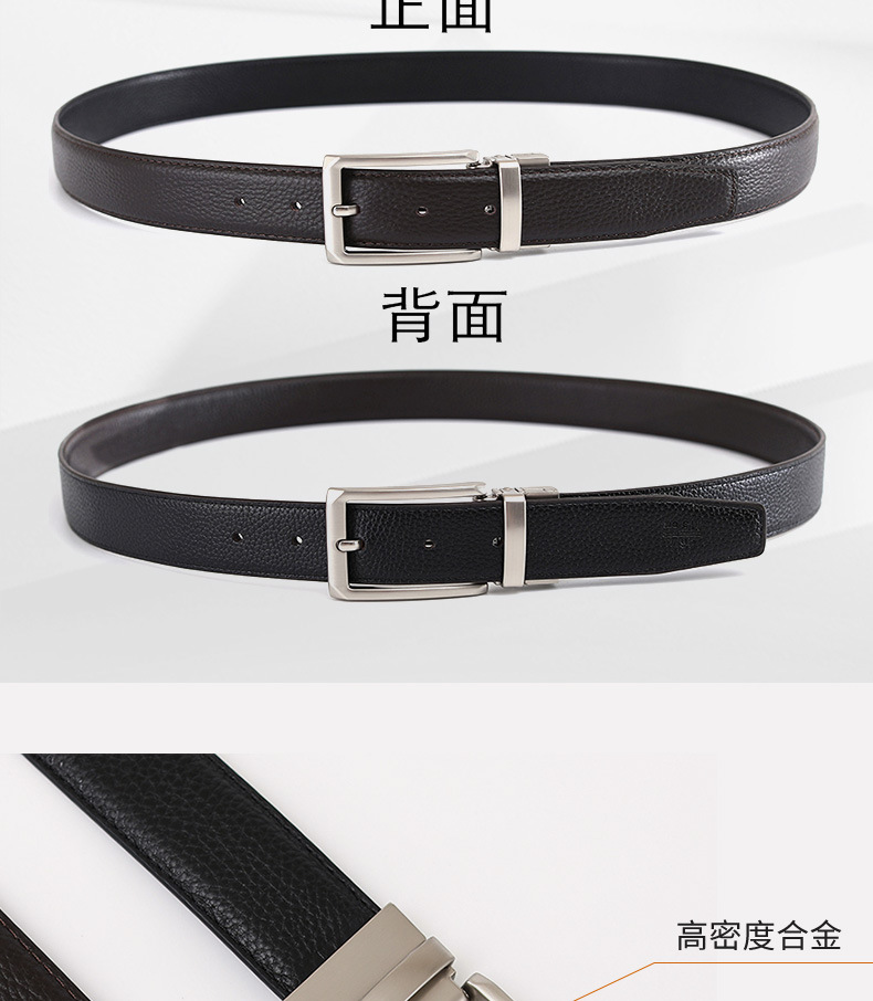Men's belt made from top-grain cowhide, pin buckle, reversible buckle, double-sided genuine leather, versatile daily style belt for young and middle-aged men.