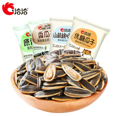 Chia Chia Peanuts Caramel Walnuts Bagged Nuts Snack Party Snacks Wedding Wholesale Bulk Spilled Fragrant Melon Seeds