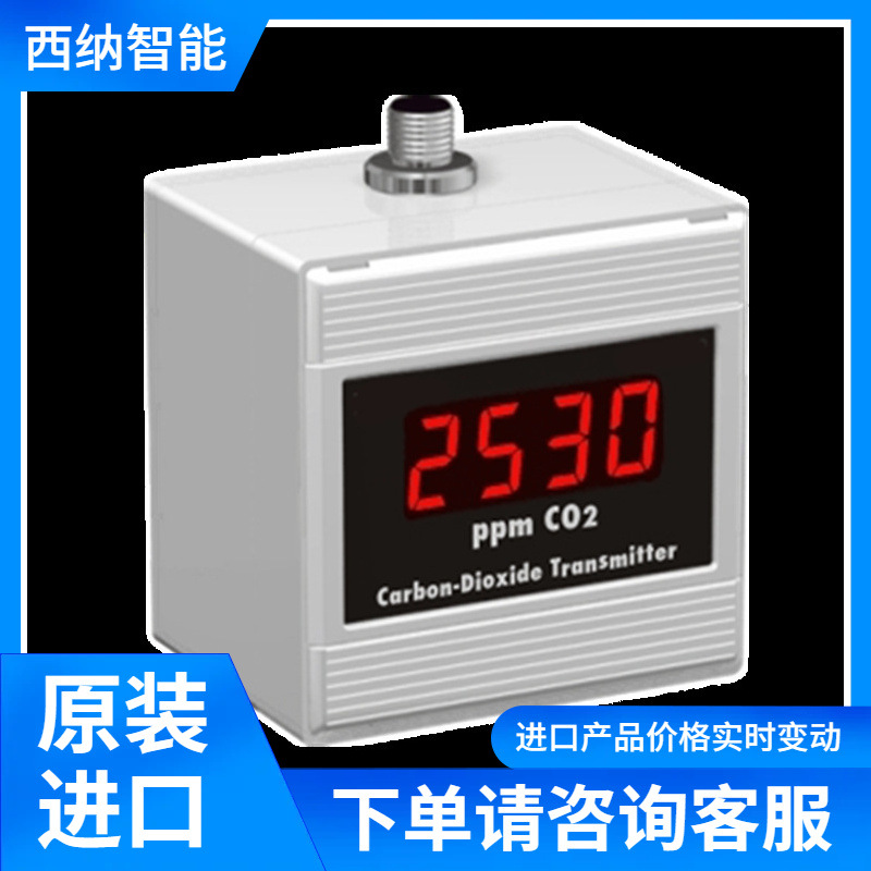 BASI温度变送器BTT782