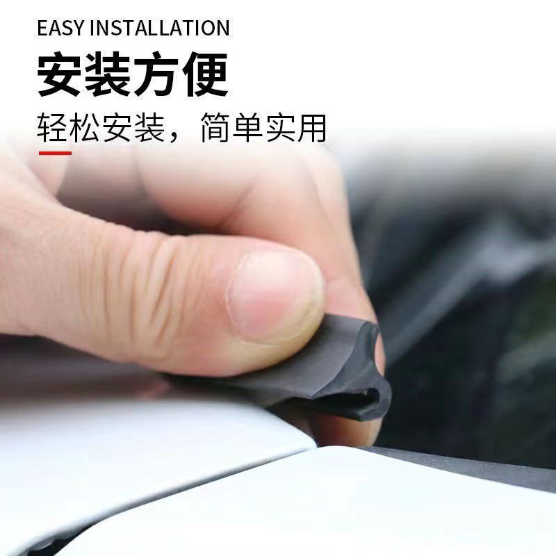 Engine cover upper edge front windshield bottom windproof noise anti-insect diversion rubber strip engine cover wind noise spoiler rubber strip