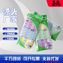 ������ϴ���ϴ�뺣�d�Kϴˢ�����N���Ҿ� ���ܼӺ�3Ƭ�bˢϴ����