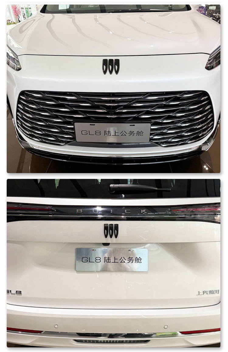 Envision S/Plus Regal E5 Gl8 New Car Logo Blackened Logo Decorative Cover Modified Front and Rear Emblems