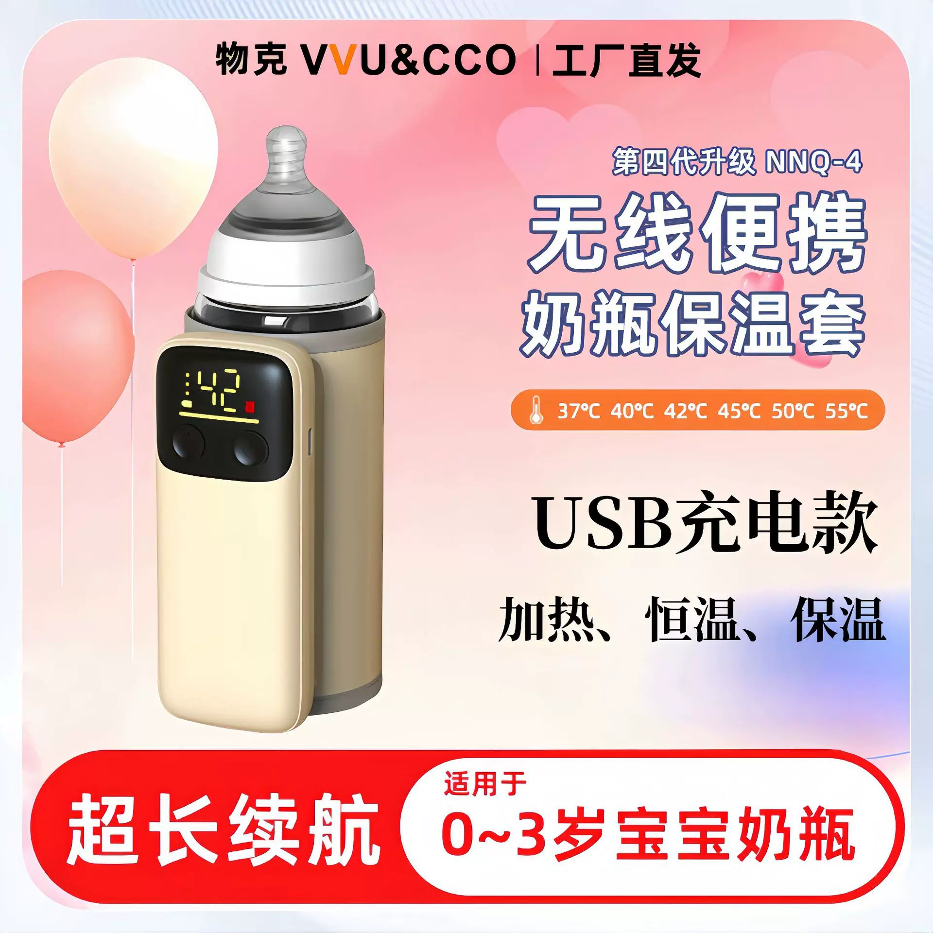 婴儿奶瓶保温套蓄电款外出便携无水加热无线恒温充电暖奶器加热器