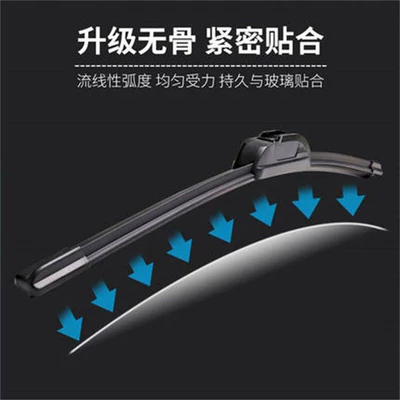 Rubber Strip, 2015 Models, 2015 – Wiper