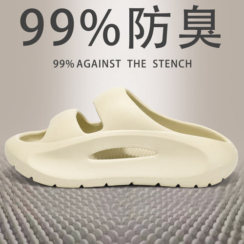 One word slipper for men in summer, non-slip and soft sole beach sandals for men, outdoor poop movement, coconut slippers, height-increasing.