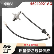 56040921AG�쾀��������|�m��춼��� Wrangler 2007-2023