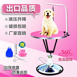 狗狗窝/笼/垫;宠物吹水机;美容台