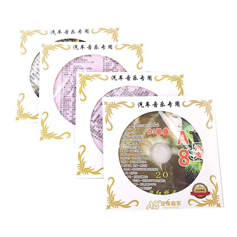 Professional Car Cd Wholesale, Car Cd Discs, Dj Lossless High-Quality Products for Street Vendors