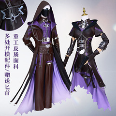 北水商業貿易祁煕cos服恋と深空暗夜迷跡祁煕コスプレ二次元コスプレ服