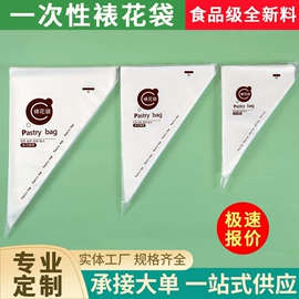 塑料背心袋;塑料手提袋;裱花嘴/袋/枪