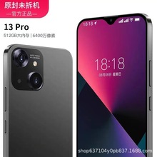 512G全新正品i13pro全网通5g游戏智能手机批适用华为oppo荣耀vivo
