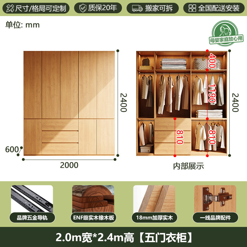 全实木ENF级橡木衣柜原木风家用现代简约柜子分段式免拉手大衣橱|undefined
