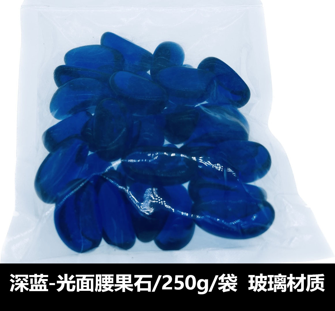 Arena de vidrio azul marino, cuentas de vidrio de colores, arena decorativa para acuarios, arena decorativa para plantas acuáticas, transfronterizo