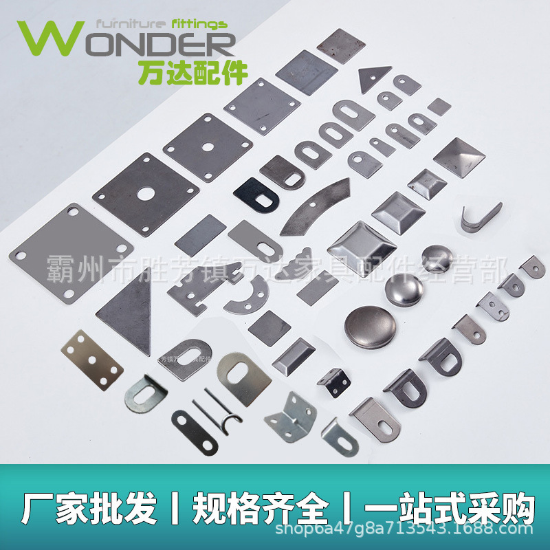 桌椅小片紧固连接件桌面连接铁片焊接固定折弯片排椅方帽固定件