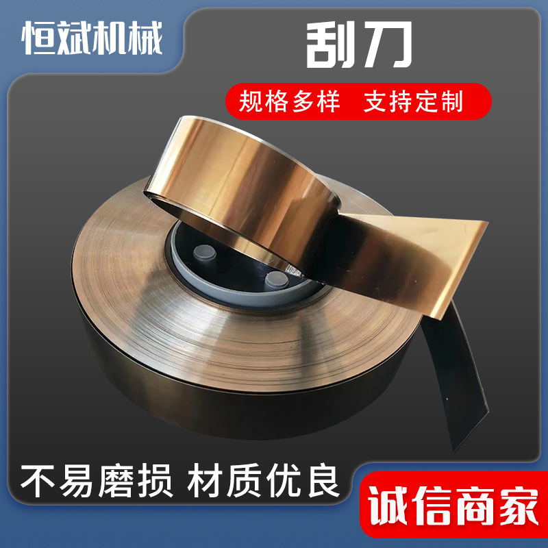 刮刀 聚氨酯刮刀耐溶剂刮胶耐油墨丝印刮板平刮尖刮斜刮