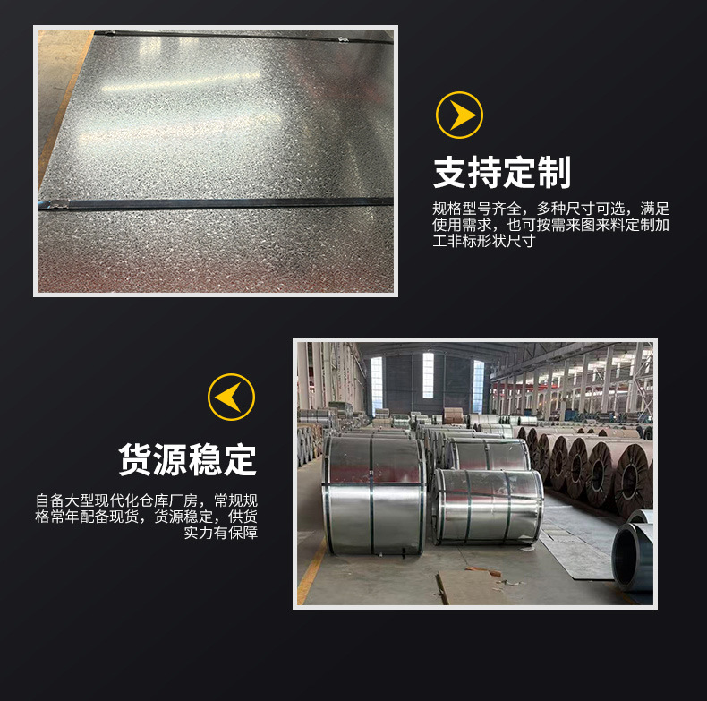 镀锡卷板详情页_01_06.jpg