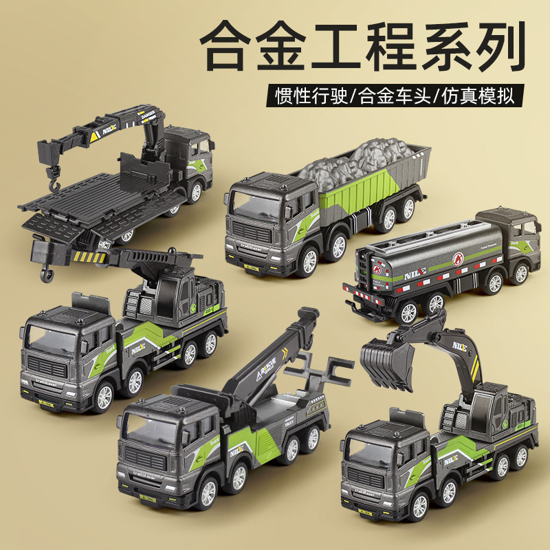 Simulation Alloy Excavator Mixer Dump Truck Hook Machine Transport Crane Engineering Series Model Car Children's Toy Cross-Border