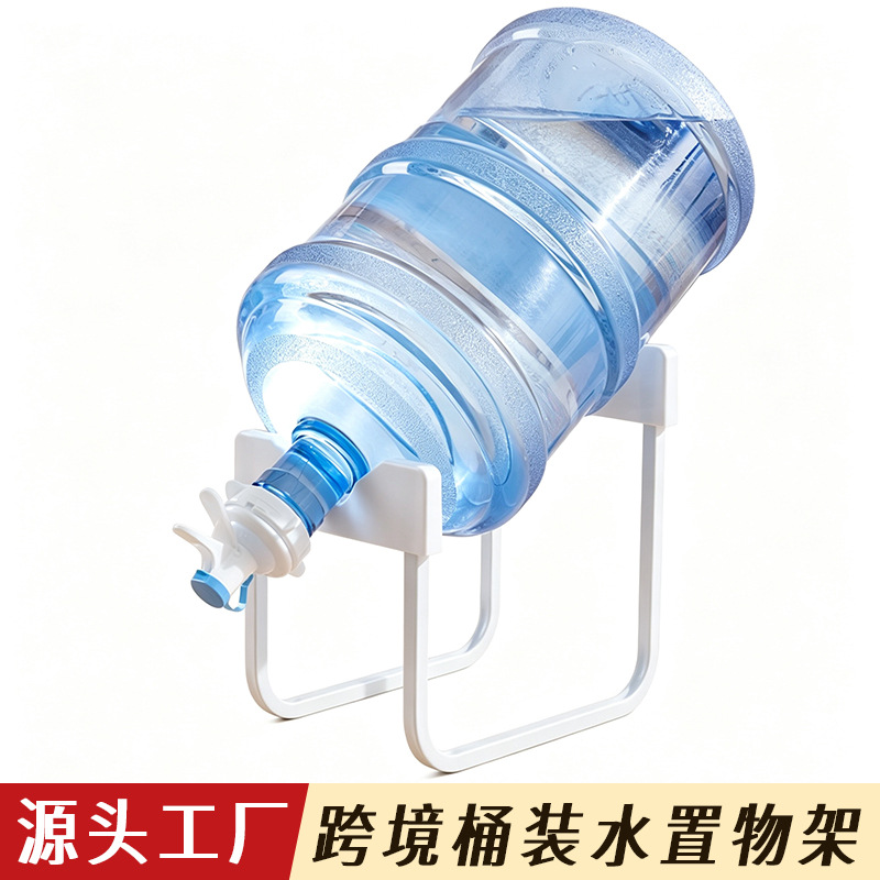 桶装水支架抽水器倒置取水器矿泉水简易饮水机压水器纯净水桶支架
