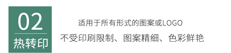 新详情一-拷贝_08.jpg