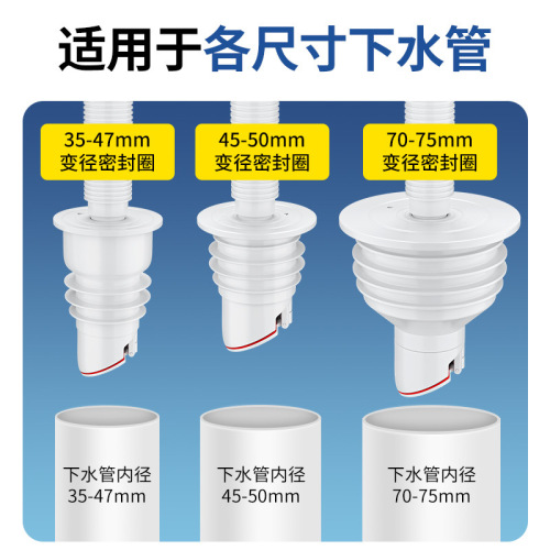 Sewer pipe anti-odor sealing ring silicone plug kitchen wash basin washing machine drain pipe blocking anti-return odor artifact