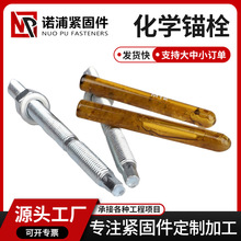 ���W�^˨��\5.8�����B��Û�^����˨Ļ���ö���ș���o��Ļ���m��