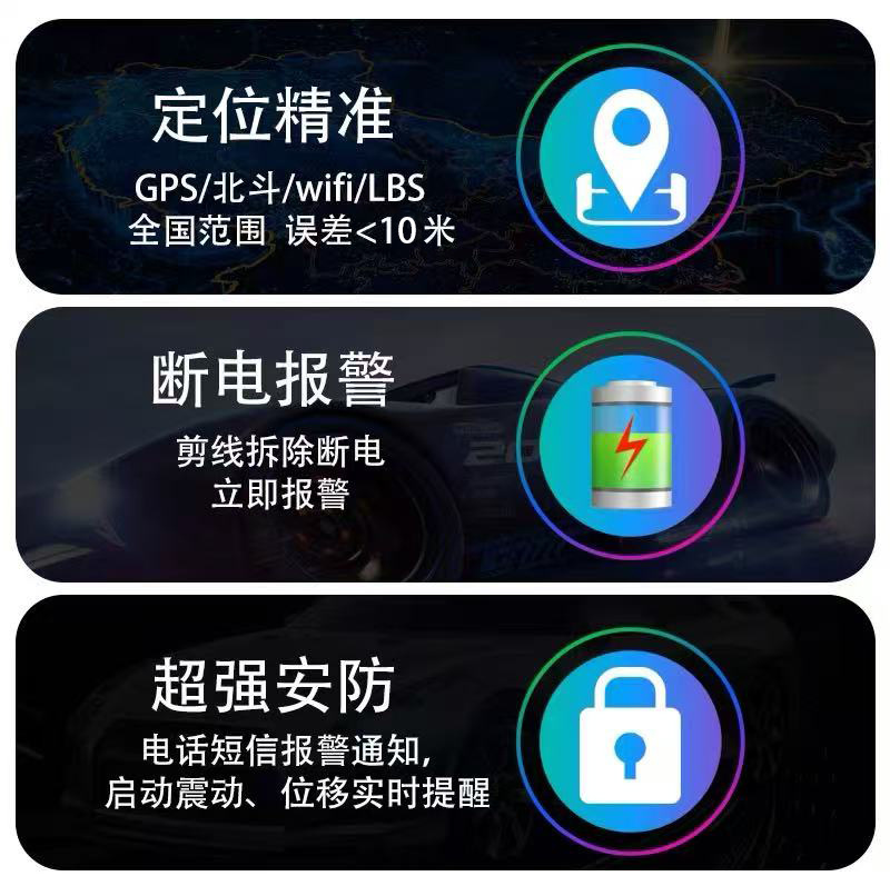 Car and Truck Gps Positioning Fleet Management Beidou Satellite Vehicle Onboard Wiring No Charging Oil Cut-Off Power Cut-Off Jps