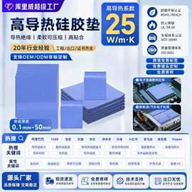 云母片;电子陶瓷材料;绝缘垫片