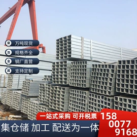 方管;角钢;槽钢