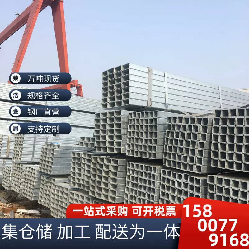 热镀锌矩形管60*80镀锌方管40*40幕墙方管60*120广告牌方管20*40