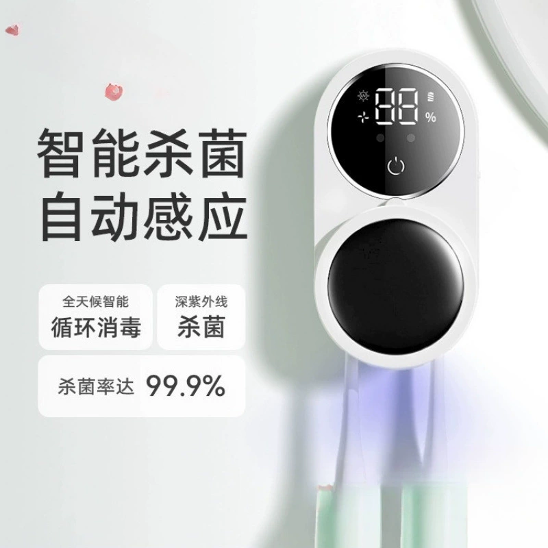 Интеллектуальный циклический очиститель зубной щетки, настенный стерилизатор, электрическая дезинфекция склада без перфорации