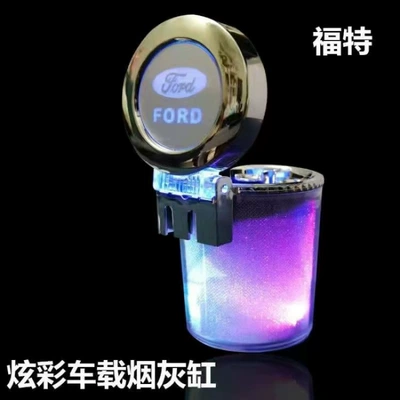 LED light, for use in — Car ashtray - huiqi-ford-colorful-ashtray-dual-purpose-hanging-air-outlet-big-discount