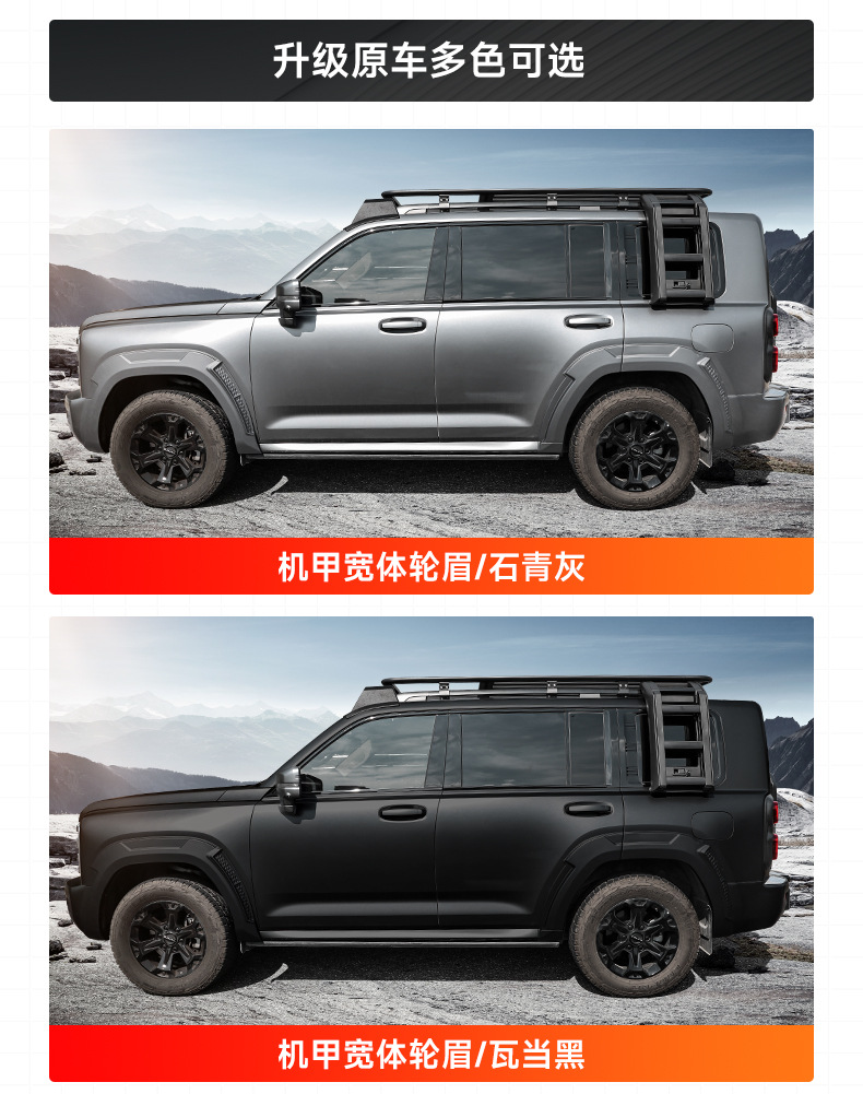 24 Models of the Second-Generation Haval H9 Special Anti-Scratch Wheel Arch Wide-Body Modification Anti-Scratch and Anti-Collision Thickened Wheel Arch Stickers Exterior Accessories